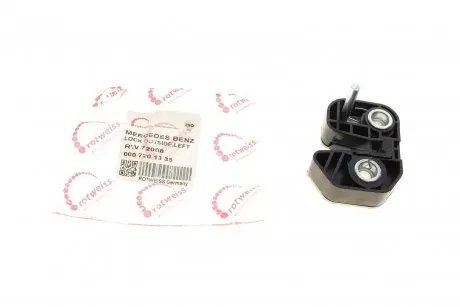Собачка замку дверей (L) DB609-814D ROTWEISS RW72008