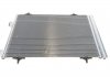 Радиатор кондиционера Citroen C5/Peugeot 508 1.6/1.6D 09- VAN WEZEL 09005272 (фото 1)