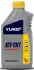 Трансмісійна олива ATF CVT синтетична 1 л YUKO 21723 (фото 1)