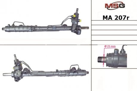 Рульова рейка Rebuilding MSG MA207R (фото 1)