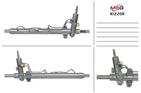 Рульова рейка з ГПК відновлена Kia Magentis 05-10, Kia Carens 06-12 Rebuilding MSG KI220R