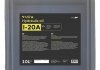 Олива індустріальна И-20А ISO 32 10л VIRA VI0330 (фото 1)