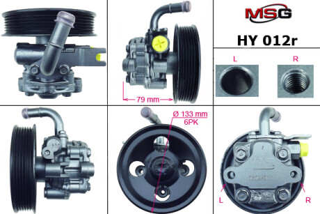 Насос ГУР Rebuilding MSG HY012R