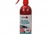 Очисник Glass Cleaner для очищення кузова авто від жирних плям 750 мл NOWAX NX75005 (фото 1)