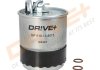 + - Фільтр палива + DRIVE+ DP1110.13.0073 (фото 1)