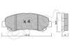 Тормозные колодки перед. QASHQAI I/QASHQAI II/ X-TRAIL 1.5D-2.5 07- CIFAM 822-792-0 (фото 1)