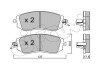 Тормозные колодки перед. Subaru Impreza 02-/Forester 02- (akebono) CIFAM 822-500-1 (фото 1)