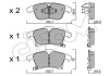 Тормозные колодки перед. Ford Galaxy/Mondeo V 1.0-2.5 12- CIFAM 822-1039-0 (фото 1)