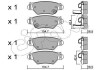 Тормозные колодки зад. Astra G 98-05 (Bosch) CIFAM 822-259-0 (фото 1)