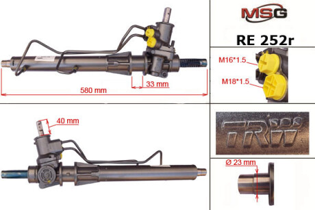 Рульова рейка з ГПК відновлена Renault Symbol 98-08, Renault Clio II 98-05 Rebuilding MSG RE252R