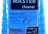 Омивач скла зимовий морський бриз 4 л MASTER CLEANER 4802648555 (фото 1)