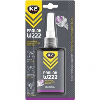 Герметик фіолетовий 50 г K2 W22225