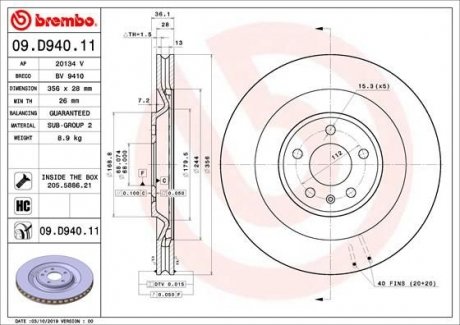 Гальмівний диск BREMBO 09D94011 (фото 1)