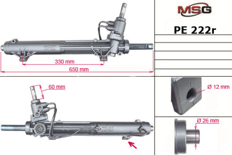 Rebuilding MSG PE222R