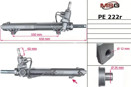 Rebuilding MSG PE222R