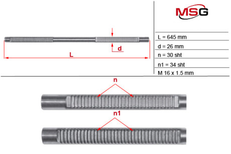 MSG VW412NL00C