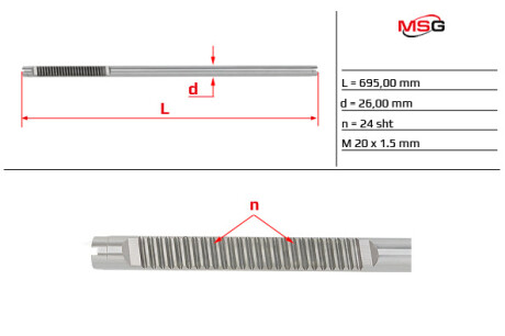 Шток рульової рейки з ЕПК новий HONDA Civic 4D 05-12 HO401.NLF0.C MSG HO401NLF0C