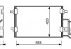 Конденсер VW PASSAT (1997) 1.9 TDI STARLINE AI5173 (фото 1)