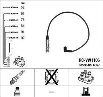 Комплект кабелей зажигания NGK RC-VW1106