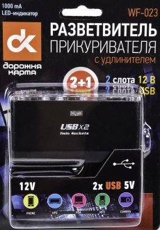 Розгалужувач прикурювача з USB 2 в 1 + 2 USB DK WF-023 (фото 1)