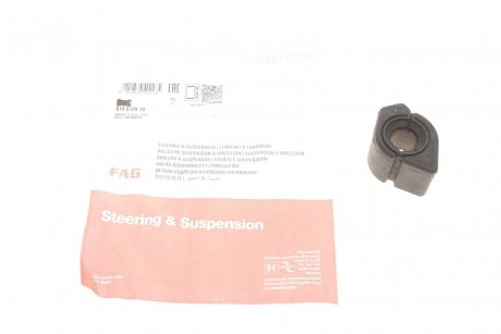 Втулка стабилизатора (заднего)) Peugeot 406 1.6-1.8/1.9TD 95-04 (d=22mm) FAG 819 0129 10 (фото 1)