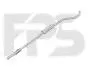 Глушник POLMOSTROW FP 2614 G21 (фото 1)