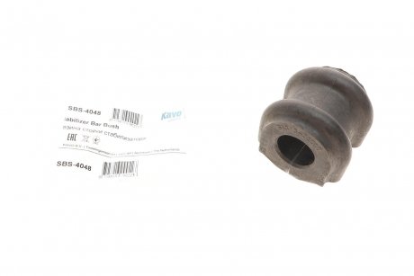 Втулка стабілізатора (заднього) Kia Sorento I 2.5d 02-11 (d=21.8mm) KAVO PARTS SBS-4048