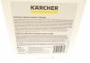 Засіб для чистки каміння і фасадів RM 623 (5L) (K2/K3/K4/K5/K7) KAERCHER KARCHER 6.295-359.0 (фото 2)