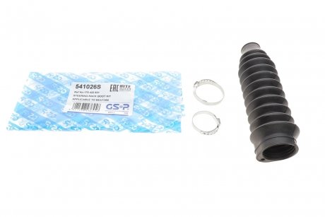 Пильник рейки рульової VW Caddy II 95-03 (к-кт)(L=213mm) GSP 541026S