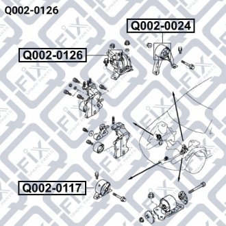 Подушка двигуна права (гідравлічна) Q002-0126 Q-FIX Q0020126 (фото 1)