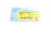 Опора кульова (передня) Suzuki SX4 14- BLUE PRINT ADBP860071 (фото 2)