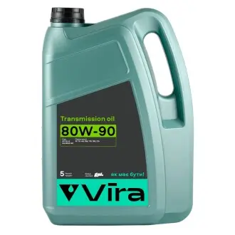 Олива трансмісійна TRANSMISSION GL-5 80W-90 5 л VIRA VI0367