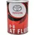 Олива трансмісійна Toyota АКПП 1 л TOYOTA/LEXUS 0888600306 (фото 1)