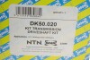 Піввісь SNR NTN-SNR DK50.020 (фото 2)