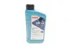 Олива 5W40 HIGHTEC SYNT RS DLS (1L) (LL-04/MB 229.31/229.51/MB 229.52/Porsche C40/VW 511 00) ROWE 20307-0010-99 (фото 1)