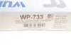 Фільтр салону MB GLE (V167)/GLS (X167) 19- FILTER WUNDER WP 733 (фото 3)