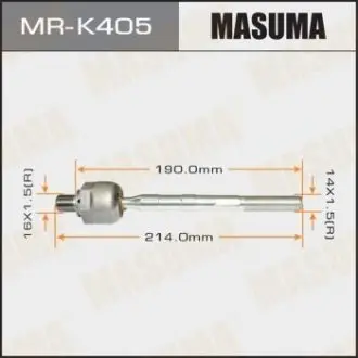 Рульова тяга (MR-K405) MASUMA MRK405