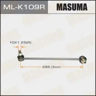 Стійка стабілізатора (ML-K109R) MASUMA MLK109R