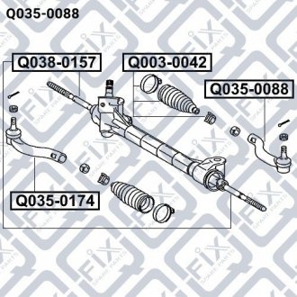 Накінечник рульової тяги (лівий) Q035-0088 Q-FIX Q0350088