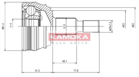 Шарнірний набір, привідний вал KAMOKA 6864