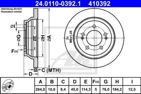 Диск гальмівний 284x45x10 ATE 24011003921