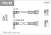 Провода Citroen/Peugeot JANMOR CPU12 (фото 1)