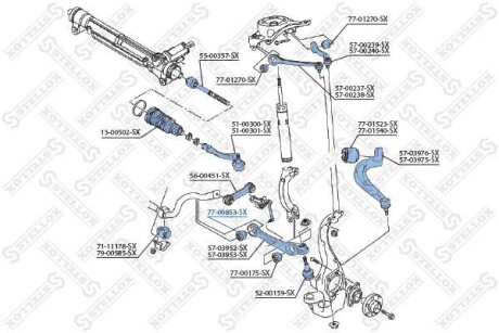 Підвіска STELLOX 7700853SX (фото 1)