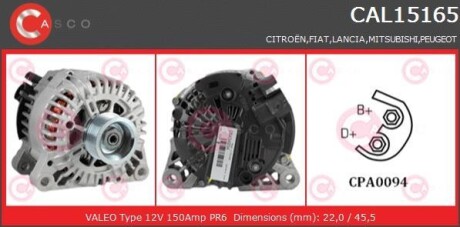 Генератор CASCO CAL15165AS (фото 1)