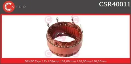 Статор CASCO CSR40011AS