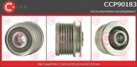 Шків CASCO CCP90183GS