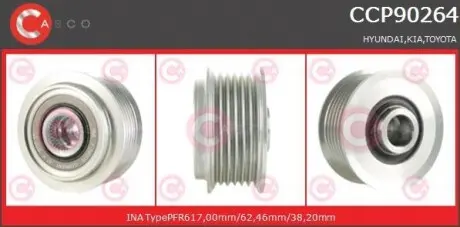 Шків CASCO CCP90264AS