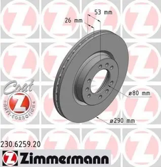 Фото запчасти Гальмівний диск ZIMMERMANN 230625920 Гальмівний диск ZIMMERMANN 230625920