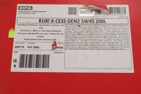 Олива 5W40 X-cess 8100 gen2 (208L) (VW 502 00/505 00/MB 229.5/LL-01/RN0710-0700/B71 2296) (109779) MOTUL 368232 GEN2