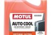 Антифриз-концентрат 5 л помаранчевий MOTUL 818106 (фото 1)